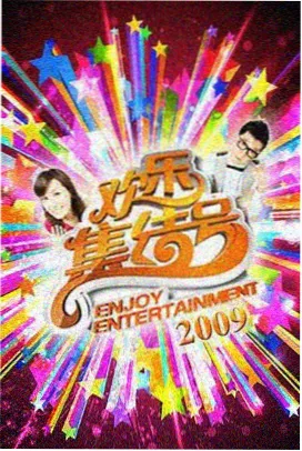 电锯人 第二季 高分动漫动作片