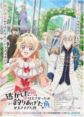 星际牛仔 剧场版 高分动漫动作片